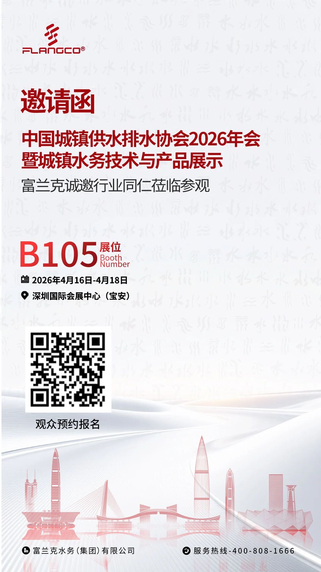 微信图片_2026-03-31_091907_497.jpg